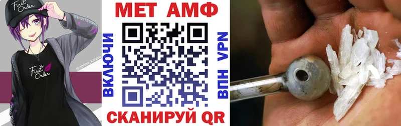 Амфетамин VHQ  наркотики  Александровск 