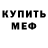 Метадон VHQ Kursan Mamajanov