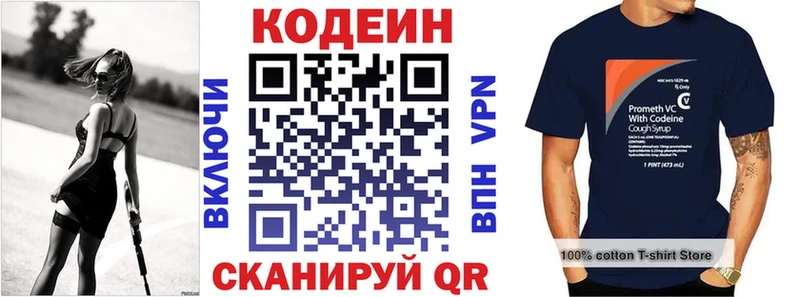 hydra как войти  Александровск  Codein Purple Drank  магазин   