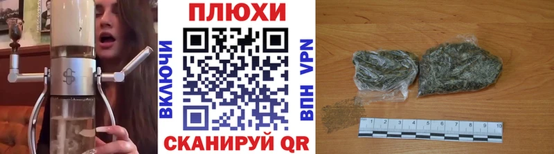 ГАШИШ гашик  Александровск 
