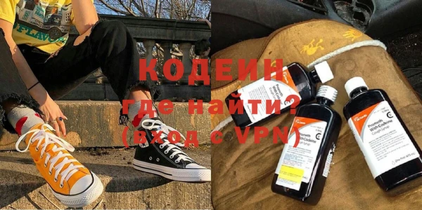 кокаин VHQ Абинск