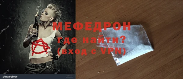 apvp Абдулино