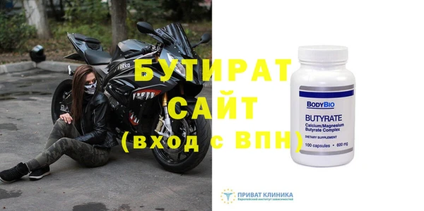 амф Абаза