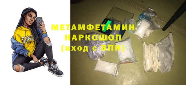 apvp Абдулино
