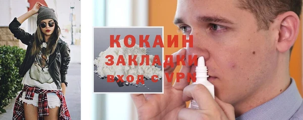 амф Абаза