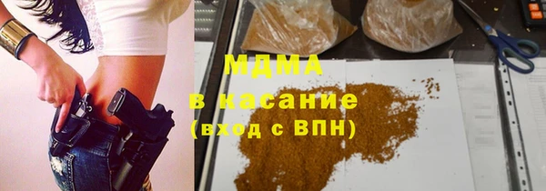 кокаин VHQ Абинск