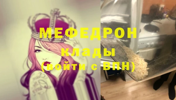 амф Абаза