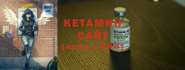 кокаин VHQ Абинск