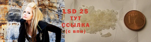 кокаин VHQ Абинск