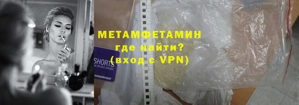кокаин VHQ Абинск
