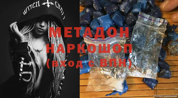 кокаин VHQ Абинск