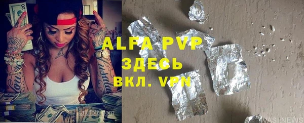 амф Абаза