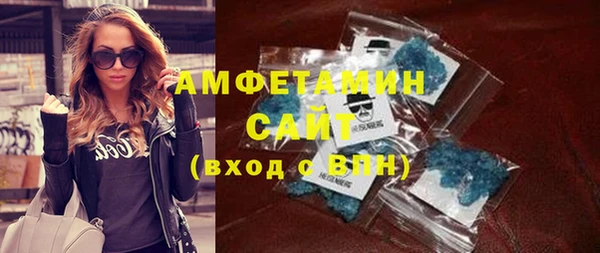 амф Абаза