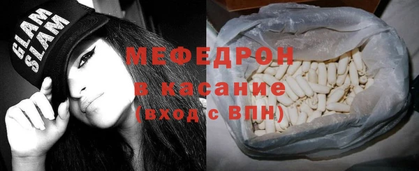 кокаин VHQ Абинск