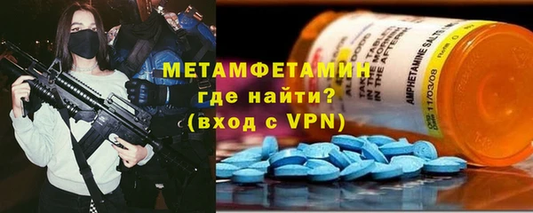 амф Абаза