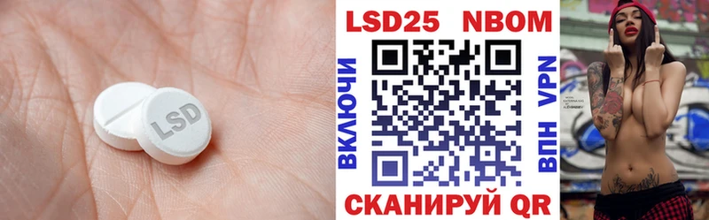 Лсд 25 экстази ecstasy  MEGA как войти  Александровск 