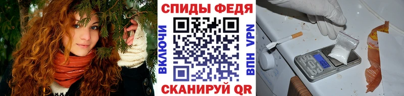 МЕТАМФЕТАМИН Methamphetamine Александровск